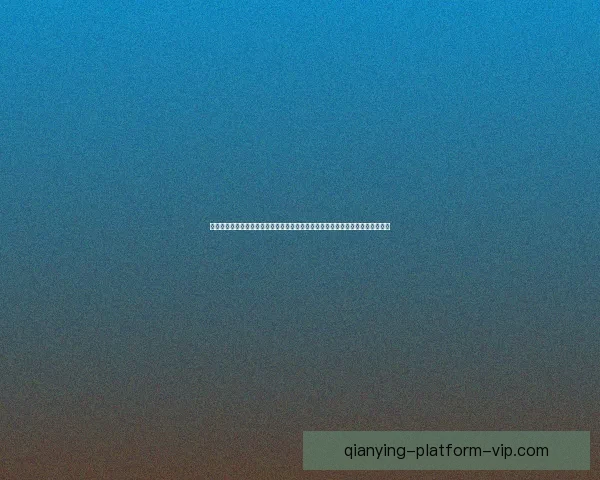 千赢平台注册助力用户轻松开启线上娱乐新体验，畅享多样化游戏选择与丰厚奖励