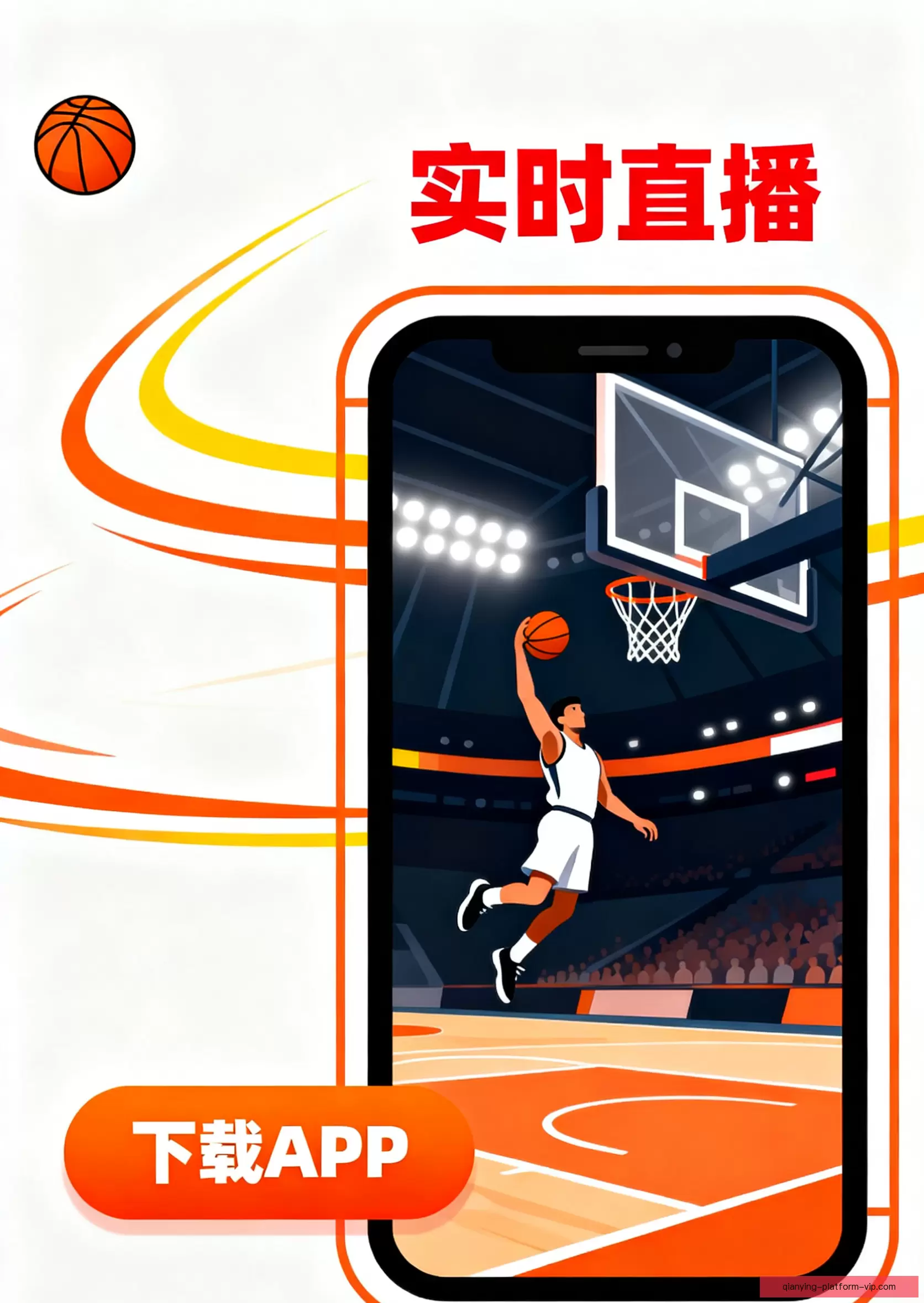 APP下载中心极速体验